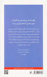 تکه های نیک(آرامش)